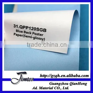 Poster Paper Sample Advertising Poster thumbnail-1