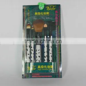 Professional Cosmetic Brush thumbnail-1