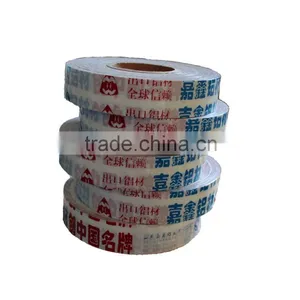 Shandong Datong Protective Tape / Films a5 thumbnail-1