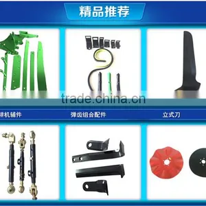 ISO9001 Agriculture Machinery Parts JFS05 Harvester Blades in 2016 thumbnail-1