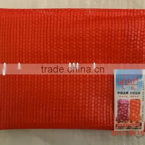 Vegetable Mesh Sack for Packing Onion/plastic Mesh Bag thumbnail-1