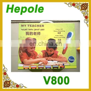 Islamic Muslim Arabic Children Leaning Read Pen Teaching Pen V900 thumbnail-1