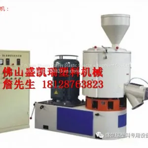 Plastic Mixer，Plastic Raw Material Mixing Machine thumbnail-2