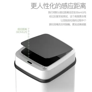 Hotel Room / Bathroom Auto Garbage Can Automatic Kitchen Trash Can thumbnail-2