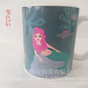 Color-changing Mugs Cup Mug Cup Ceramic Cup thumbnail-2