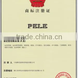 Vicball PELE Certificate for Sports Products thumbnail-1