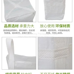 Professional Manufacturer 1000Kg 1Ton Fibc Pp Plastic Woven Bulk Jumbo Woven Bags thumbnail-2
