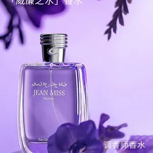 100ML RASASI Hawas For Men - Eau de Parfum Long Lasting Signature Premium Arabian Daily Elegance Refreshing Luxurious Masculine thumbnail-2