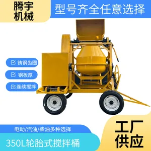 220V Small Electric Concrete Mixer Portable Mortar Mixer for Construction Site & Farm thumbnail-2