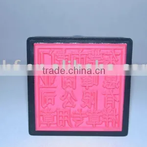S20X20mm LIZAO Rubber Handle Stamp thumbnail-1