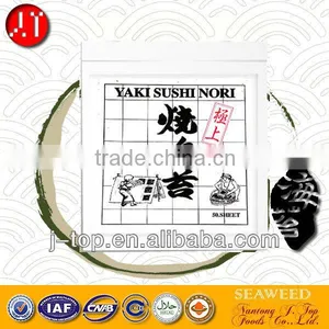50sheets Roasted Seaweed Sushi Nori Laver thumbnail-1