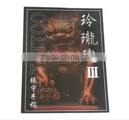 Best Tattoo Manuscrip Tattoo Magazine Tattoo Book Supply thumbnail-1