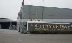 Haining Chenyu Plastic Limited company overview - view 1 thumbnail