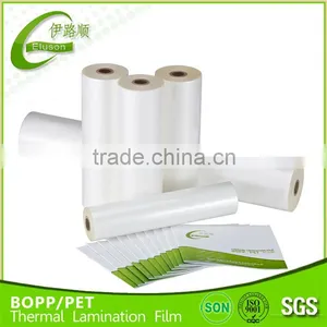 Hot Selling Glossy and Matt Thermal Lamination Bopp Film Bopp Thermal Laminating Roll Film thumbnail-1