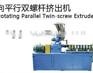TE-75 Twin-screw Extruder thumbnail-1