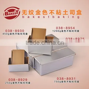 BAKEST New Arrival Gold Toast Box With Non-stick/baking Cake Tool/bread Mould/various Sizes for Choose thumbnail-1