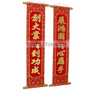 Chinese Holiday Couplet Scroll With Glittery Luminous Velvet Calligraphy thumbnail-4