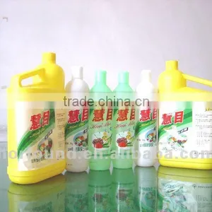 Low Price Dishwashing Liquid Detergent 2016 thumbnail-1
