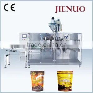 Automatic Spice Powder Packaging Machine thumbnail-4