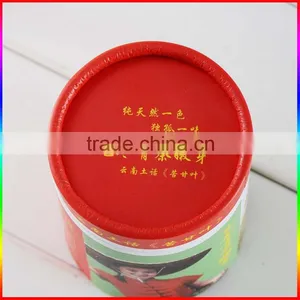 Tea Canister Packaging Paper Tube thumbnail-3