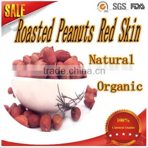 Agricultural Health Snack Food Dry Roasted Peanuts/red Skin Peanut Kernels Dry Roasted Peanuts/red Skin Peanut Kernels thumbnail-1