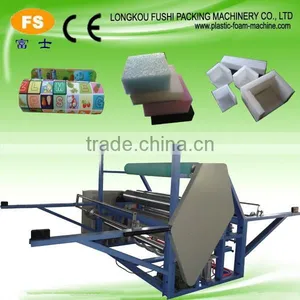 EPE Picnic Pad/Mat/Sheet Making Machine thumbnail-2