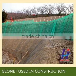Geonet Used in Construction thumbnail-1