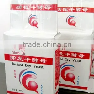 Wholesale Food Yeast Prices,Foods Containing High Protein thumbnail-2
