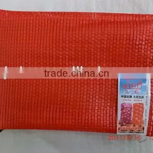 Plastic Mesh Drawstring Bag for Vegetable thumbnail-1