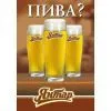 Sell EL Advertisement thumbnail-1