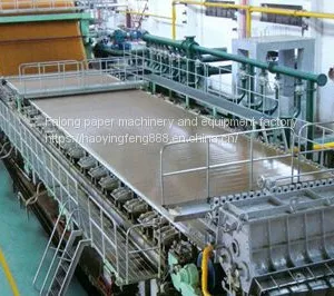 2640type 25-40 Tons per Day Corrugated Paper Machine，Kraft Paper Making Machine thumbnail-2