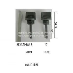 Petrol Generator 168/gx160 Engine Spare Parts Oil Gauge Set thumbnail-2