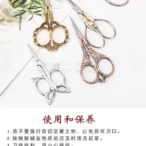 Scissors thumbnail-2