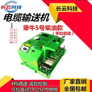 Changyun Technology Enhanced 900 Type Multi-functional Cable Laying Underground Pipeline Cable Pulling thumbnail-3
