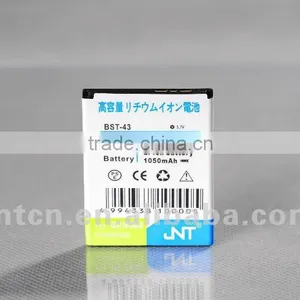 BST-43 for Sony Ericsson thumbnail-1