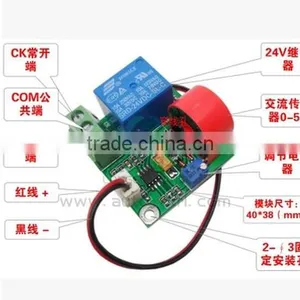 0-5A AC Current Detection Sensor Module 0-5A Switch Output Sensor Module (C4B5) thumbnail-3