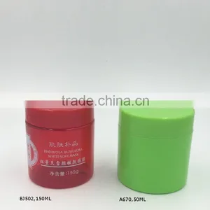 150ml Pet Cream Jar 150ml Cream Jar Mockup thumbnail-1