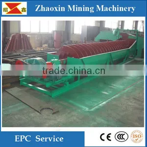 Hot Sale Single Screw Spiral Classifier Separator thumbnail-1