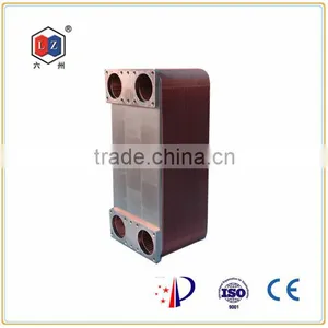 Danfos Brazed Plate Heat Exchanger,heat Exchanger Condenser and Evaporator thumbnail-1