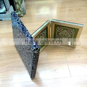 Hot Sell High Quality Photo Frame With Arabic Words Green Background Photo Frame thumbnail-4