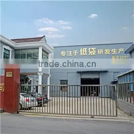 Shanghai San Xi Paper Co., Ltd. company overview - view 1 thumbnail