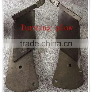 ISO9001 High Quality Harvester Blades thumbnail-1