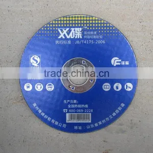 WEIYI BRAND CUTTING WHEELS thumbnail-1