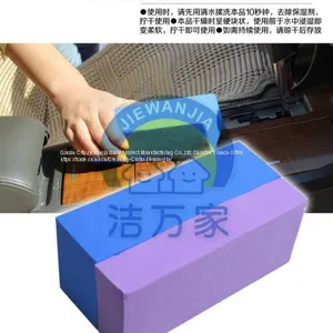  Magic Household Daily Necessities Cleaning Washing Sponge thumbnail-2