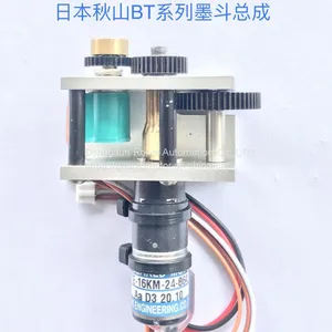 TE-16KM-24-864 INK KEY MOTOR (Akiyama BT Series) thumbnail-2