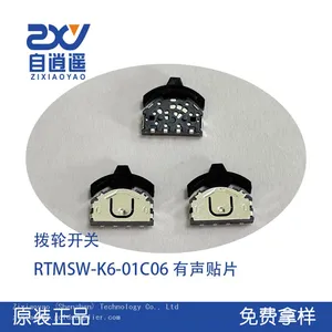 Four Foot Paddle Wheel Switch, Four Foot Transposition Patch With Sound Switch, Bluetooth Headphone Switch, Three Speed Three-way Switch thumbnail-1