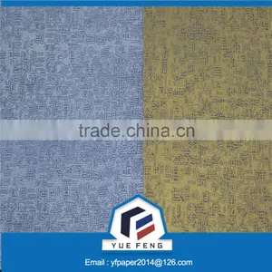Fancy Embossing Pearlescent /pearl Paper for Wrapping and Printing thumbnail-3