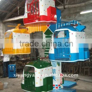 Children Carousel thumbnail-1