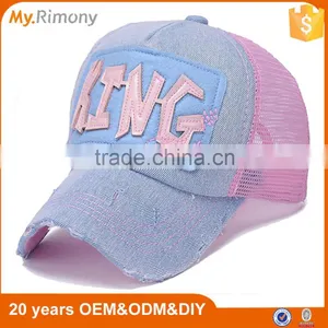 Wholesale Children Trucker Mesh Hat And Cap thumbnail-3
