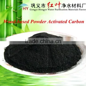 2014 HY High Quality Product / Wood-based Powdered Activated Carbon for Decolorization thumbnail-3